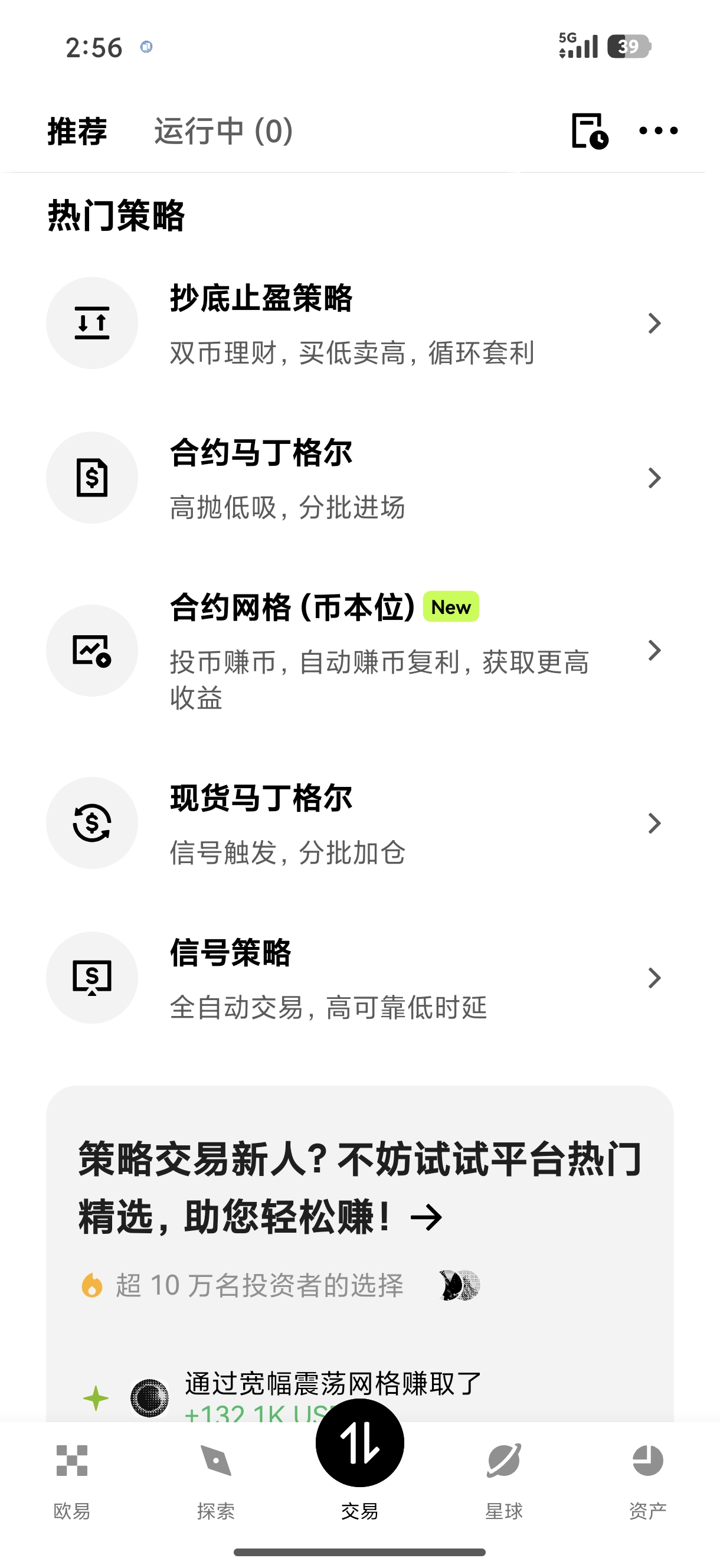 下载ouyi 获取最新版数字资产交易平台官方应用